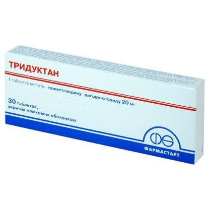 Світлина Тридуктан таблетки 20 мг №30